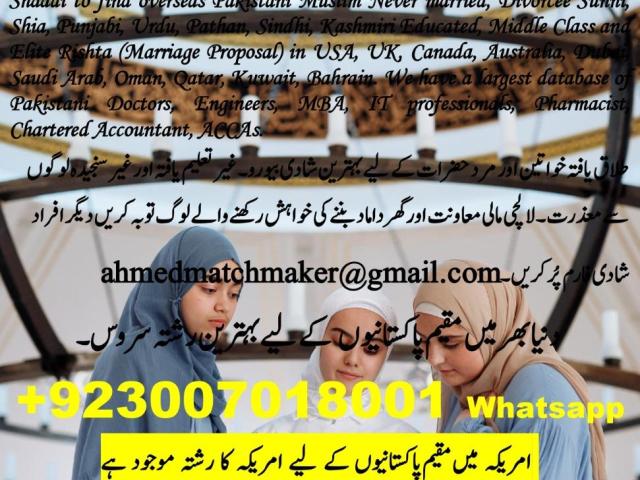 Pakistani Boys for marriage in USA, UK, Canada, Australia, Dubai - 3