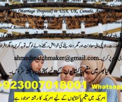 Pakistani Boys for marriage in USA, UK, Canada, Australia, Dubai - Image 3