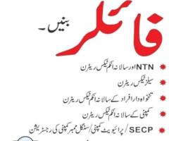 company registation in islambad