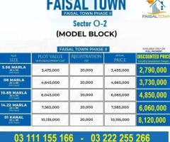 Faisal Town sector O Model Block 5 Marla plot for sale - Image 2