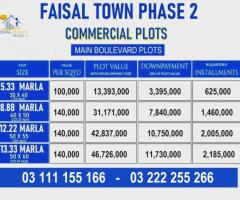 Faisal Town 5 Marla Commercial plot for sale - Image 2