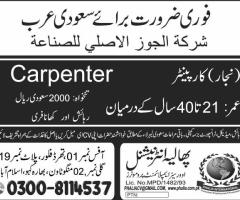 Carpenters Required for Overseas – Phalia International Travel Agency